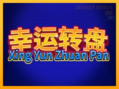 Xing Yun Zhuan Pan παιχνιδομηχανή για τα χρήματα