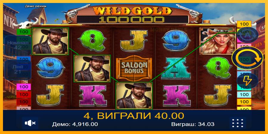 Wild Gold 100000 παιχνιδομηχανή για τα χρήματα, εικόνα 2