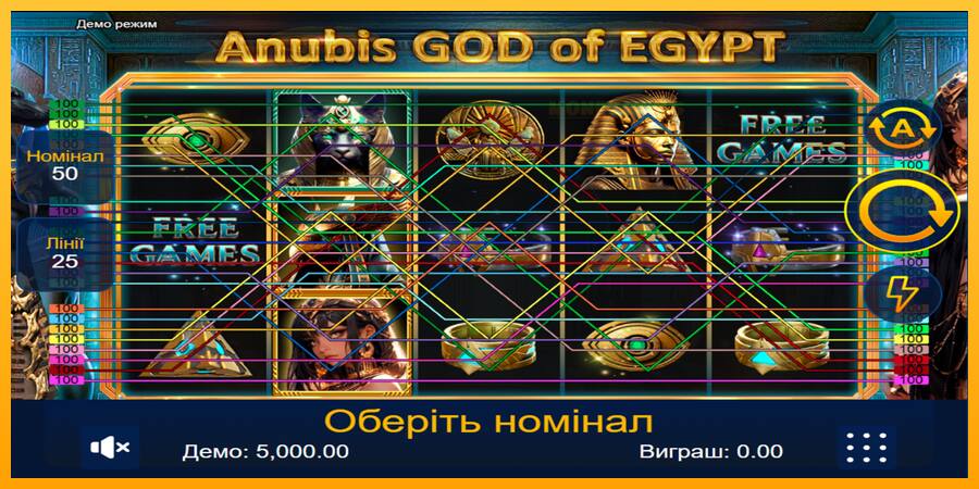 Anubis God of Egypt παιχνιδομηχανή για τα χρήματα, εικόνα 1