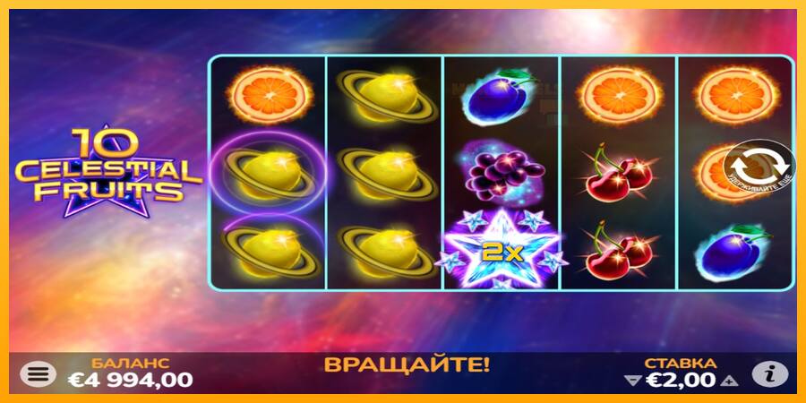 10 Celestial Fruits παιχνιδομηχανή για τα χρήματα, εικόνα 2