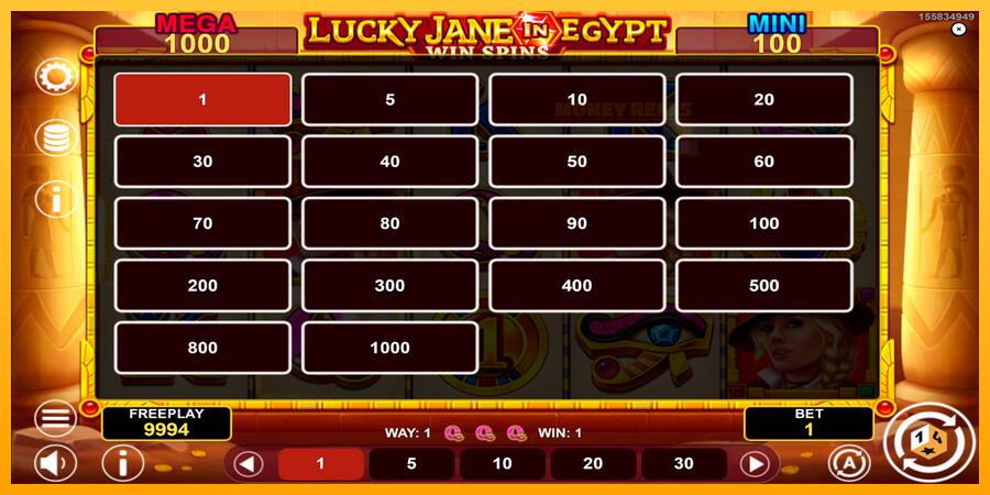 Lucky Jane in Egypt Win Spins παιχνιδομηχανή για τα χρήματα, εικόνα 5